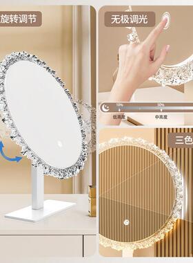 793E化妆镜带灯台式梳妆L镜卧桌面镜子卧室主化妆桌大尺寸D可旋转