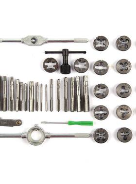 成套丝锥板牙牙40pc丝锥板组套手手用扳牙绞手4DLB0件套丝攻组板