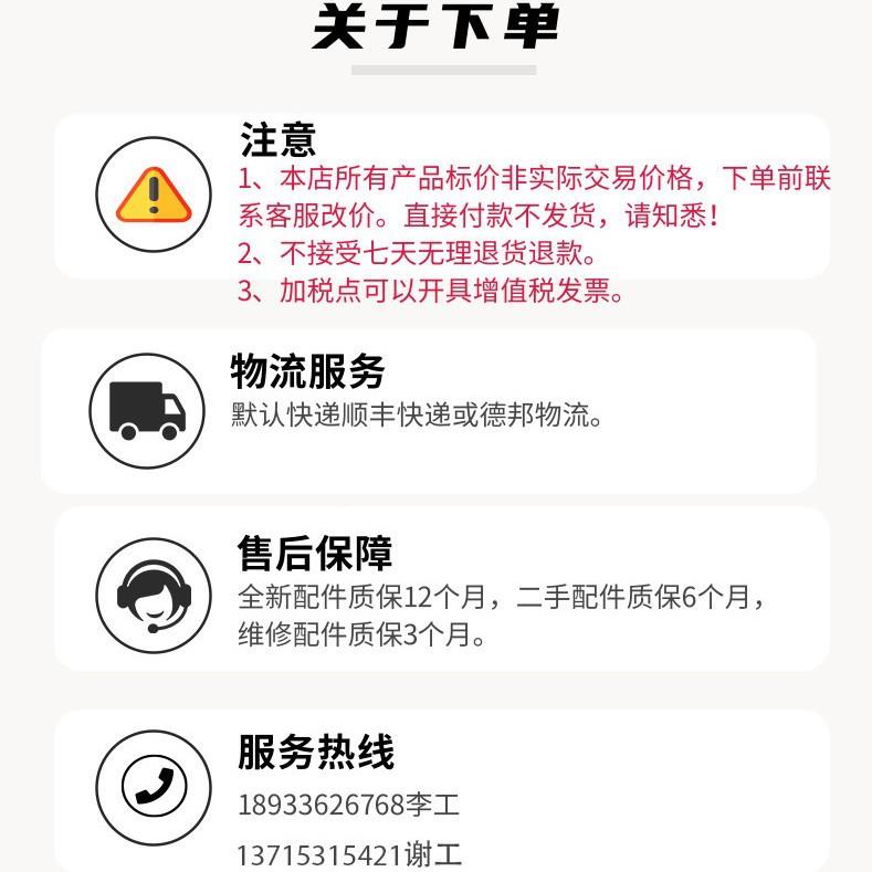 州惠融工业器人D广SQC679示器底座3SRB机HA教C033498-001现货秒发