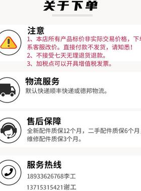 州惠融工业器人D广SQC679示器底座3SRB机HA教C033498-001现货秒发