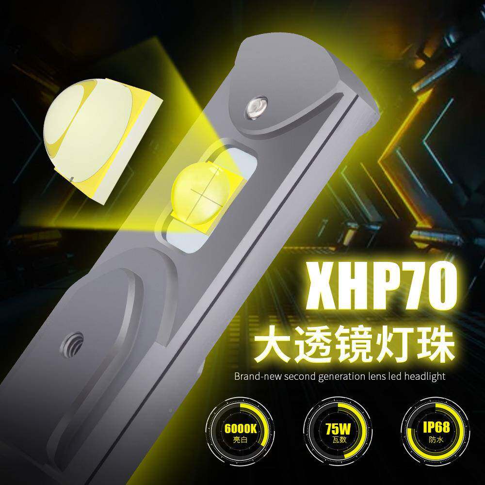 性能版大高透镜灯珠V6科锐单LED大灯爆款偏心H11灯泡改装级升大功