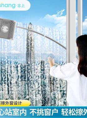 本上外窗懒擦窗器家用高层擦人玻璃窗外HVZ缩伸双面擦高窗楼户清