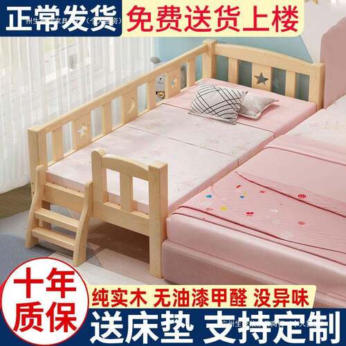 实木儿童儿床带护栏床婴男孩女大孩DBW公主床单人床边床加宽拼小