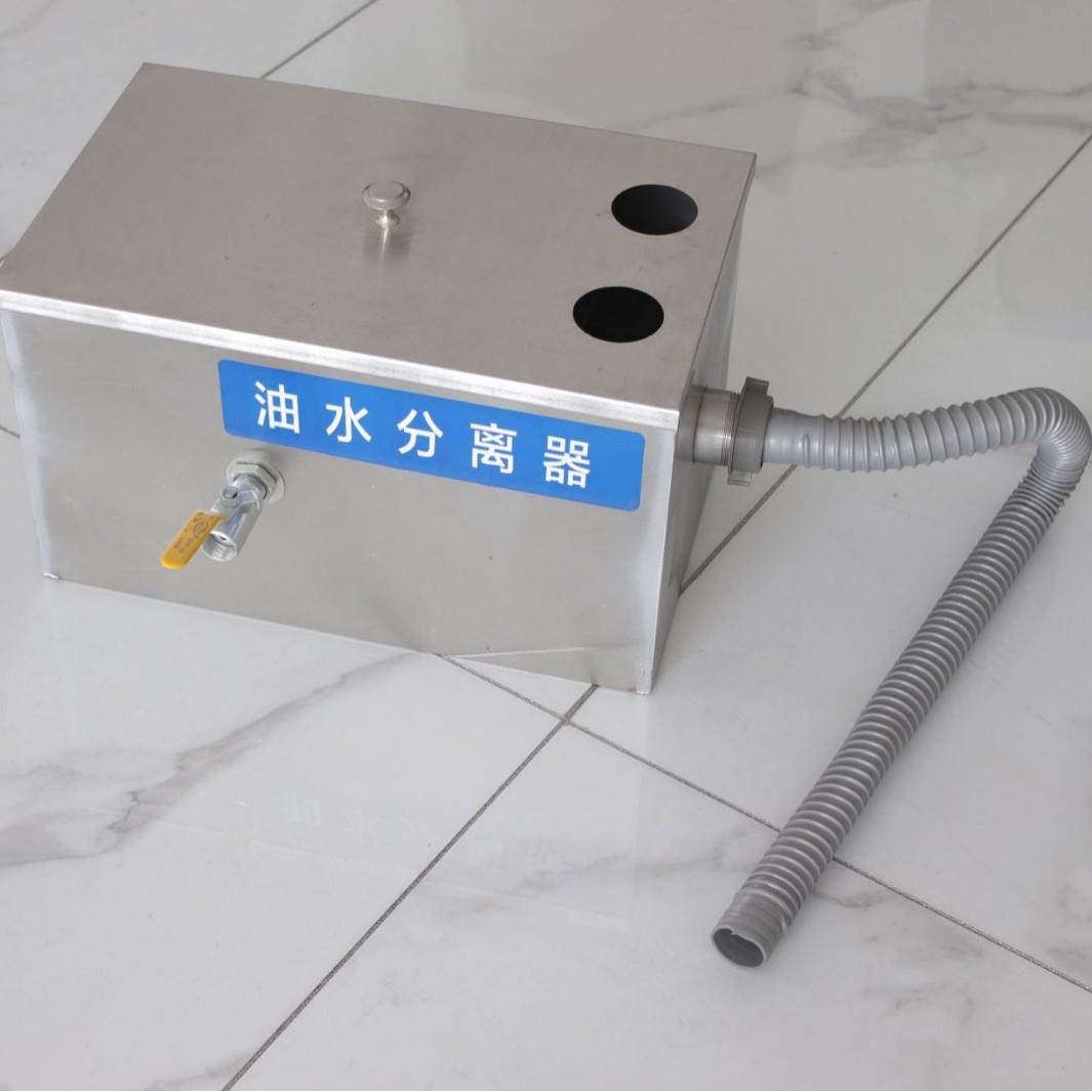 油水分离器饭餐饮店隔过不锈钢NRU油池过滤器厨房商用污小型水油