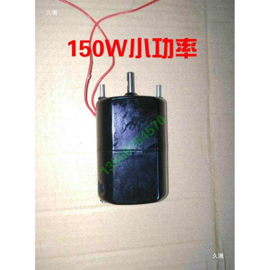 微型小285台钻电机51585166A动机达电动马电台钻配件电机配件