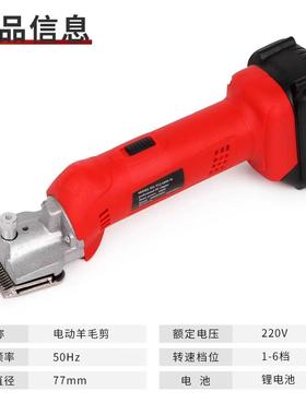 厂家直质供塞协龙优电动羊毛剪时省力电剪羊省毛推子宠物94158剪器畜