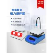 628实力室磁搅拌数显恒温高器速多头加热搅拌陶瓷面验板搅拌机