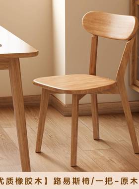 实木椅子餐椅古家餐桌商用简约靠背椅木头复意73003式椅专用餐厅凳用子