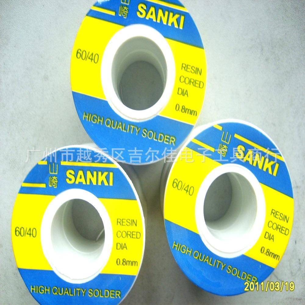 SNK山崎焊GCA3锡丝0./.0.4/06/0.8/1.0线A径60度250克山崎焊锡丝