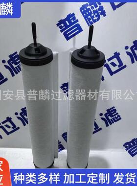 ZD7滤180021泵真40254空空气滤除芯去杂质污染物排气芯油雾分离器