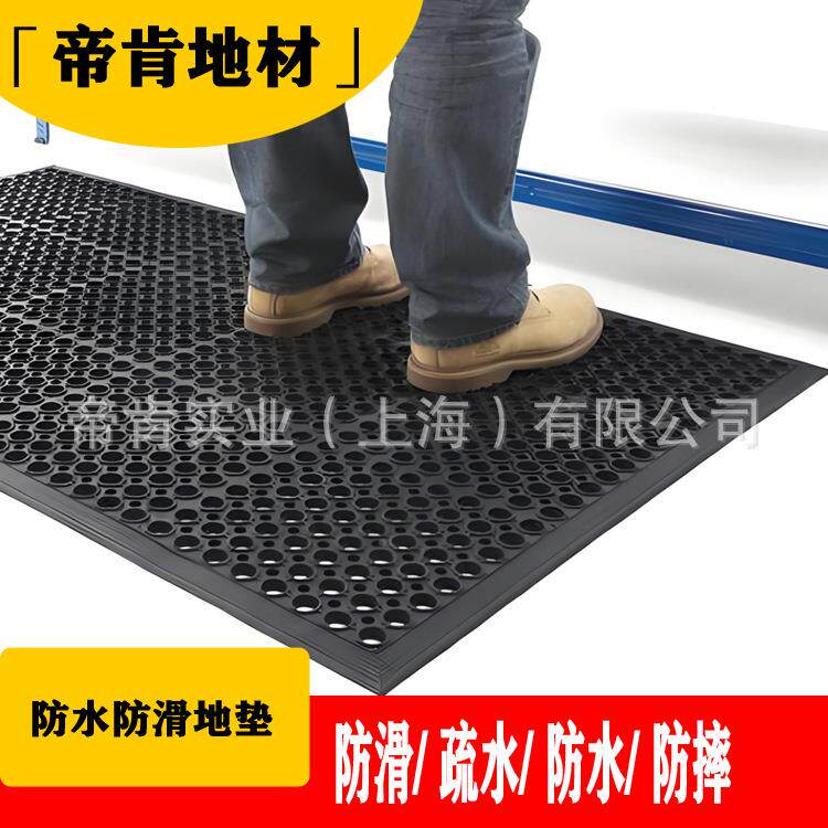 黑色圆孔橡胶滑DDK-flor垫卷防材空加密网眼防隔水水PVC塑镂料塑