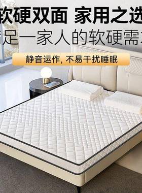 儿垫童护脊床椰棕床垫乳胶米定制折叠榻榻加厚偏硬棕AYC榈学可生