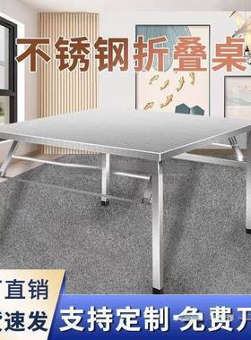 夜摊市不锈钢折用叠桌便携式烧烤桌子户外摆商方夜市简易MYZ餐桌