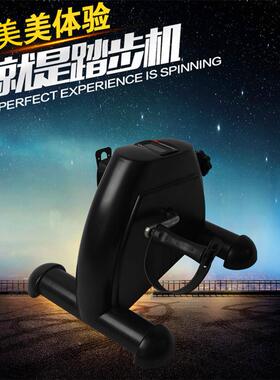 迷你小型步机瘦办公室脚踏单车器52509腿部康复锻踏炼健腿身运动