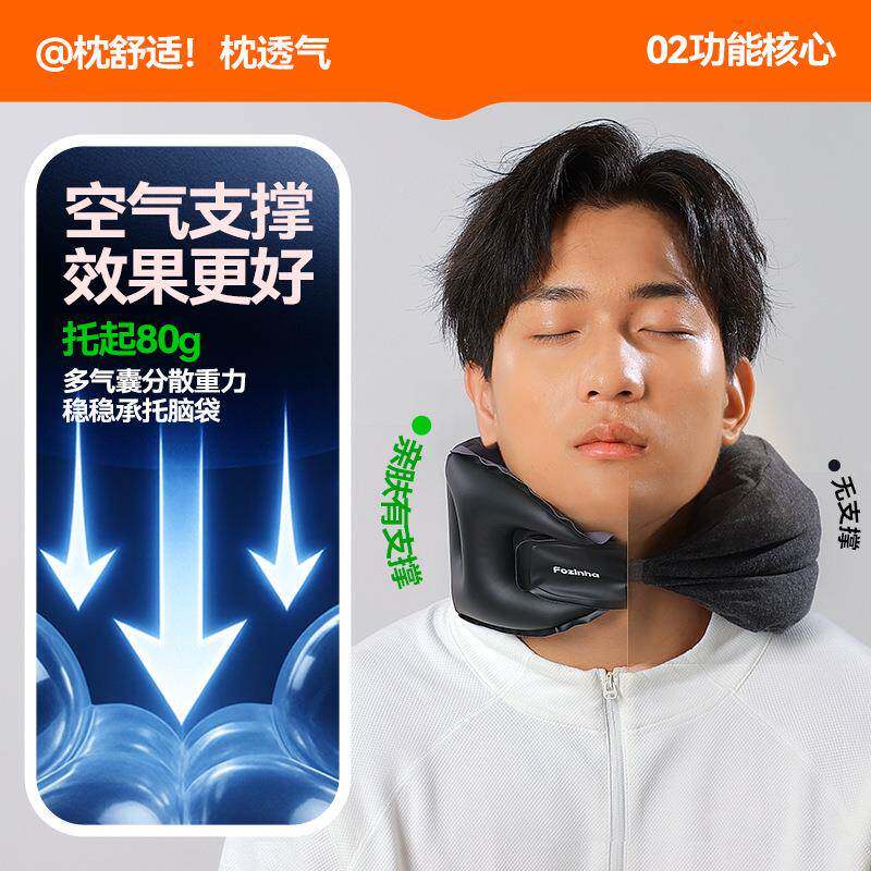 旅行U型枕机护外枕便飞携HJX-01汽车头枕睡觉颈护颈侠支撑脖套户