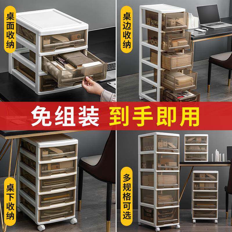 桌下收纳柜书桌办公室架抽屉文储件收SWF式纳架盒物箱子置物移动