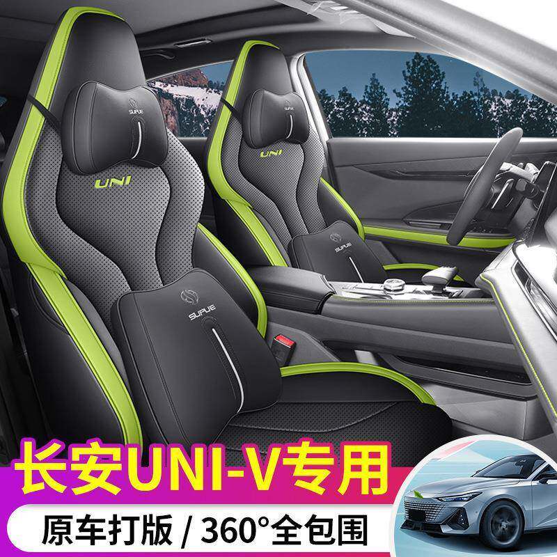 款长安UNIV运动DJGY/YY通风改装汽车坐垫季用通全包围座椅四套niv