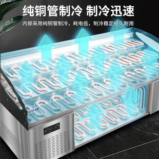 法臣阶梯烧烤藏点菜柜展826柜示柜冷麻辣烫展示阶梯冰台水果捞串