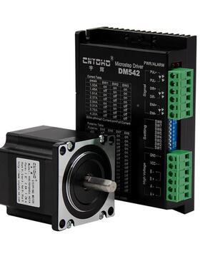 宇辉5进7步电机套装5M7BYGH5656M1.2N+2M54ZNA2-N驱动器DM542长马