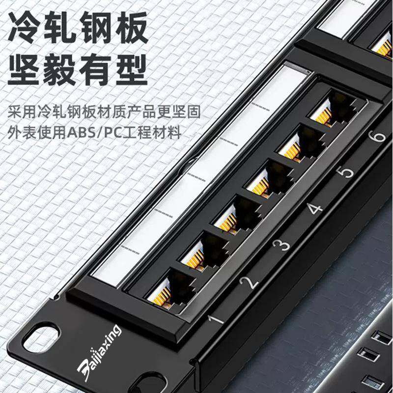 六类4口8非屏蔽千兆网络RDA配线架RJ45镀金3U金属柜机配线超架,鲜花速递/花卉仿真/绿植园艺,其它园艺用品,淘宝优惠券,粉丝福利购,淘宝优惠卷