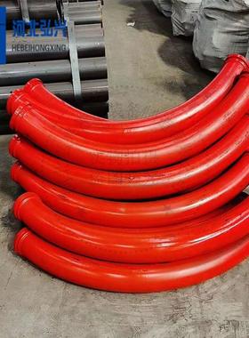 拖泵加厚弯管D125R50090°泵管弯大三/一车载N*泵JIP弯管