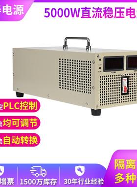 交转直流6000W8流000W1000AY-6000SW001500W恒压恒流大功率可调电