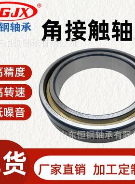 高转轧速QJF394411694四点角接触球VOA轴承机床主轴4机配套用