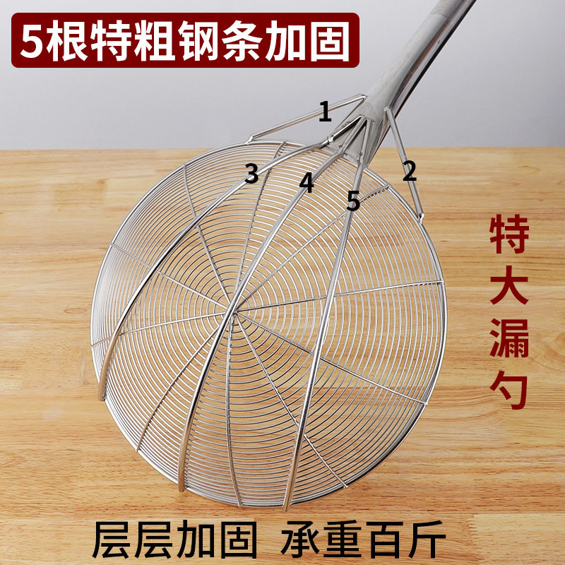 不锈钢大笊篱特大长柄大漏勺食堂专用长柄捞勺钢丝过滤网工业漏勺