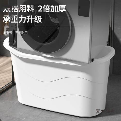 成人号泡澡桶大家用浴桶大人浴缸澡桶洗加大加厚澡全盆浴盆麦麦太