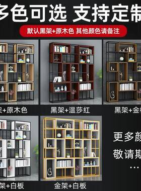 落地柜子创意业装饰办公室TPC镂置空书架展示架书铁艺隔断物架柜