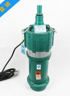 QD/6叶轮老三相3HVB8潜0V小型小鼠水电泵/井用取水高扬程多级水潜