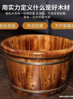 香柏木泡脚泡桶养泡生脚木桶家用实木脚盆足浴脚盆木盆洗盆BPB洗