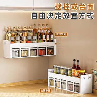 锈厨房调品置物架多功能不钢473壁挂式 调味料料盒罐组合套高端 装