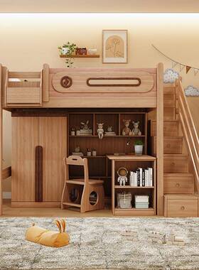 交错上下床双层床高童低床42958式上下铺儿多功能上床床下桌组合