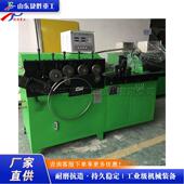 金属扁钢卷打圆GDA圈设备方向盘钢筋圈机不锈钢管材空管卷心机