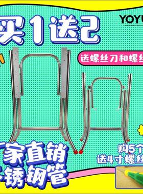 j8腿支店撑简KYW约脚家用折叠桌子饭大排档加厚钢方支形桌腿架不
