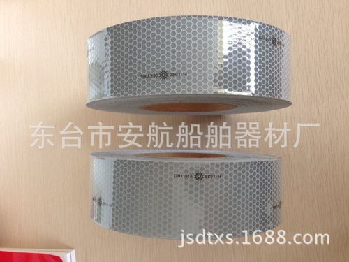 船用救生反光带 救生艇海事Solas反光膜 船用CCS,EC反光膜