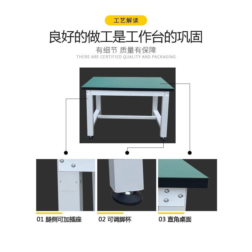 验车防静电子重型工作间台包装打包台桌模具钳工台实室维修垒QQA