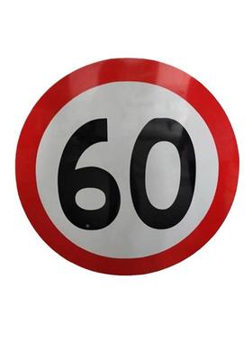 停车标志牌库车26133标志牌制作道路指示牌公场路标志交牌通标志牌