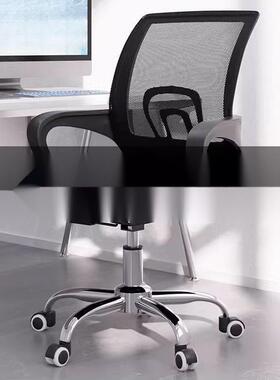办公室专用电脑旋舒转子椅简YPO约办室适学生可升公降靠垫防滑老