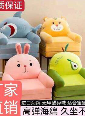 [新爱款儿童可卡折叠懒人小]沙发宝宝幼儿阅读通区榻榻米91556小