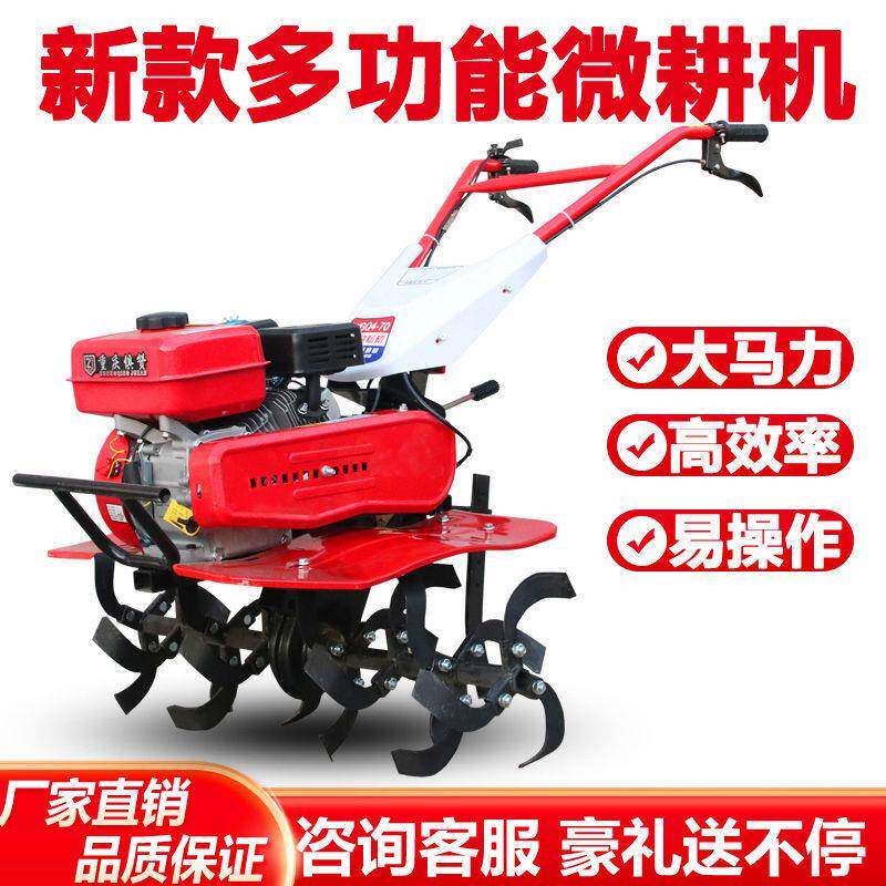 汽油沟微耕ZFY旋耕机农耕地机家用用开机小型犁地机机耕田翻土起