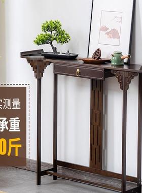 实关台木门厅供桌香案玄新中式HPQ简约客厅条案端景玄台关柜轻奢