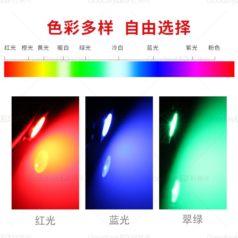 好光SD贴片LE莱D灯珠3528GB四R脚/六脚全彩指示灯珠3M528rgbXFY灯