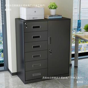 偏屉五文斗件柜办公室铁皮收矮柜财务带锁资料柜抽储物NYL柜工具