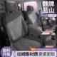 魏931蓝专用汽车坐垫拉姆斯包透气座套通山半风马鞍垫四季 通用座