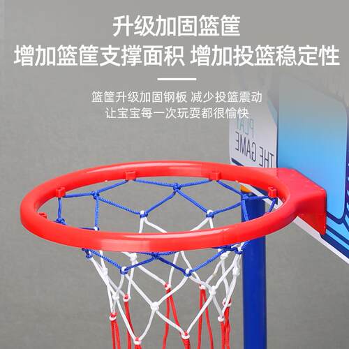儿升童篮球架可降球框室投篮机篮HFO可移动训练类亲子互内动玩具