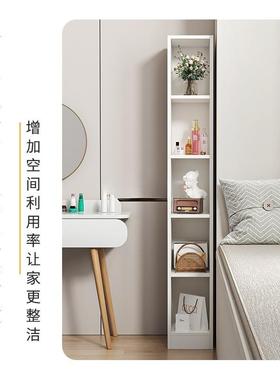 超窄立柜书架夹缝柜落地储矮柜卧室易小型68192家用物柜收书纳置物简柜