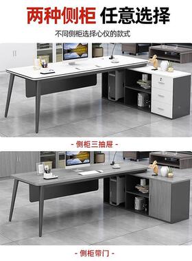 办公桌简约现代办公室36846具板办公家桌桌椅组合经理单人子大班台老桌