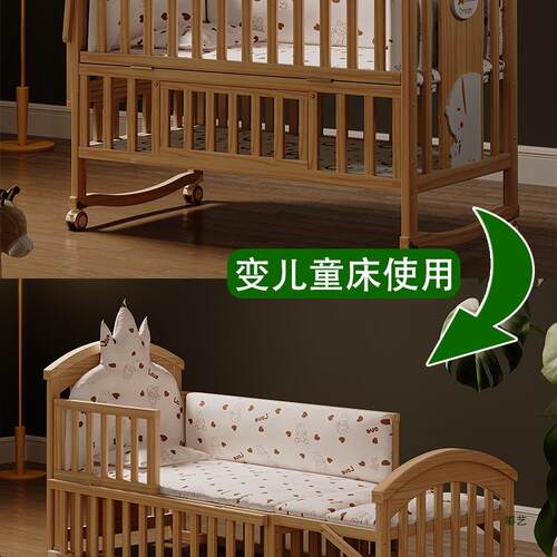 简魅接婴儿床实木无新漆宝宝44518bb摇篮床功能多生儿床可移动儿
